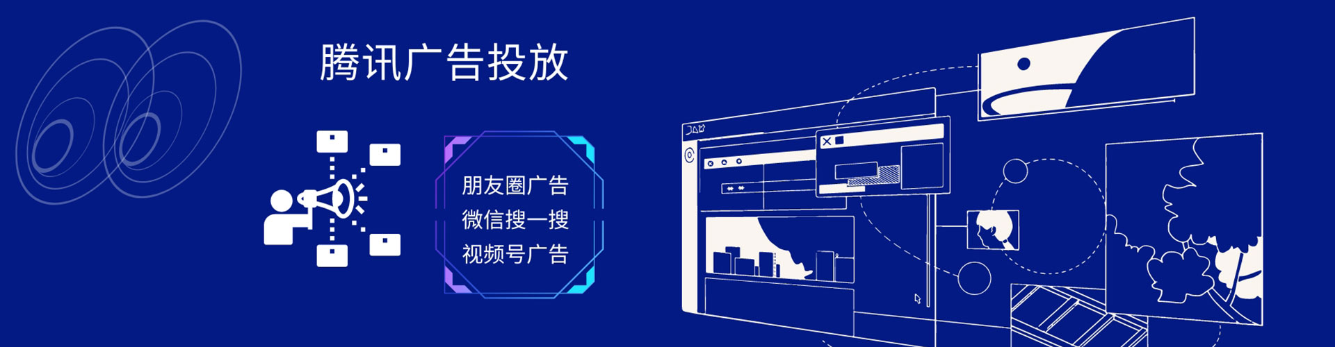 东光百度推广代理