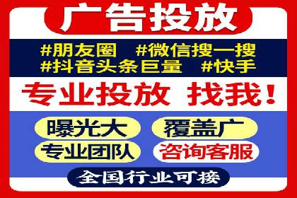 如何在SEM代运营服务公司中实现ROI最大化